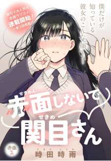 Baca Komik Sekimen Shinaide Sekime-san (Serialization)