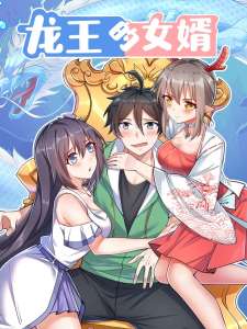 Baca Komik Dragon King Son