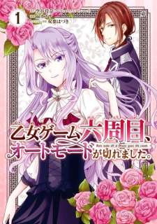 Baca Komik On the 6th Playthrough of the Otome Game, the Auto-Mode Broke