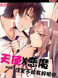 Baca Komik Demon X Angel, Can’t Get Along!