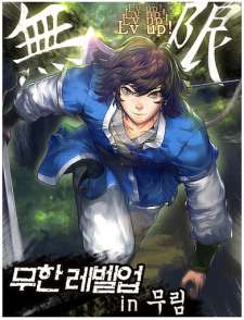 Baca Komik Infinite Level Up in Murim