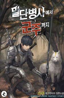 Baca Komik The Story of a Low-Rank Soldier Becoming a Monarch
