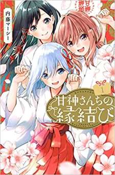 Baca Komik Amagami-san Chi no Enmusubi