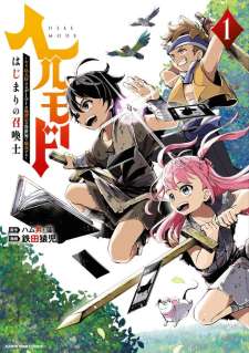 Baca Komik Hell Mode: Yarikomi Suki no Gamer wa Hai Settei no Isekai de Musou Suru