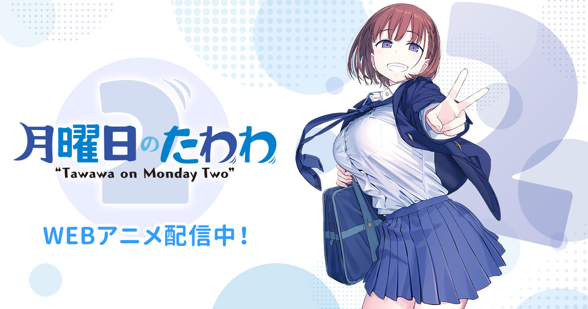 Getsuyōbi no Tawawa 2 Tayang Tiap Senin - AMH Magz