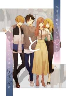 Baca Komik The Story of a Guy who fell in love with his Friend’s Sister