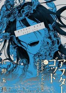 Baca Komik After God