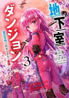 Baca Komik Chikashitsu Dungeon: Binbou Kyoudai wa Goraku o Motomete Saikyou e