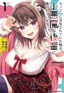 Baca Komik Kanojo ni Uwaki Sareteita Ore ga Koakuma na Kouhai ni Natsukarete Imasu