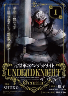 Baca Komik Moto Shogun no Undead Knight