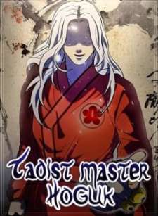 Baca Komik Taoist Master Hoguk