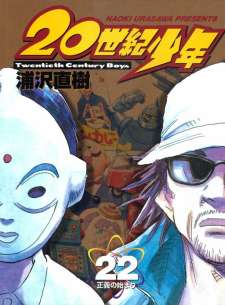 Baca Komik 20th Century Boys