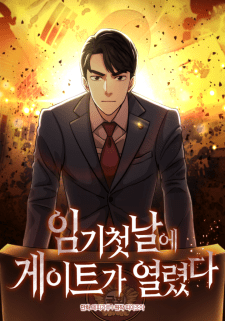 Baca Komik A Gate Opened On My First Day As A Politician
