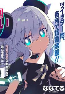 Baca Komik Alma-chan wa Kazoku ni Naritai