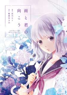 Baca Komik Ame to Kimi no Mukou