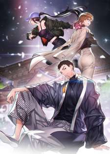 Baca Komik Ancestral Visit