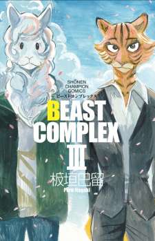 Baca Komik Beast Complex