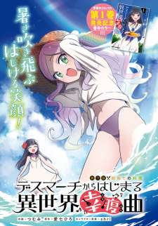 Baca Komik Death March Kara Hajimaru Isekai Kofuku Kyoku