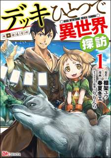 Baca Komik Deck Hitotsu de Isekai Tanbou