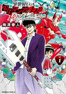 Baca Komik Isekai Tensei Shite mo Shounen Manga no Shujinkou wa 1-miri mo Burenai