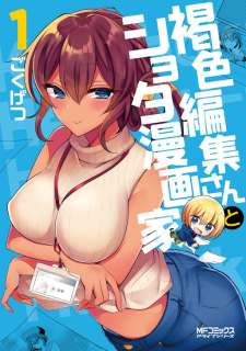 Baca Komik Kasshoku Henshuu-san to Shota Mangaka 