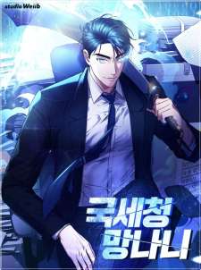 Baca Komik National Tax Service Thug