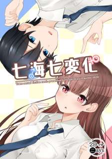 Baca Komik Asa Okiru to Random de Ironna Type Onnanoko ni Natchau Otokonoko no Hanashi