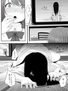 Baca Komik Cunni ~The Cursed Lesbian Play~