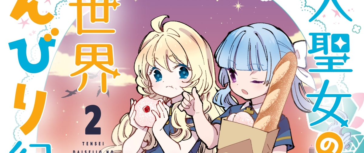 Tensei Daiseijo No Isekai Nonbiri Kikou Manga - Read Manga Online Free