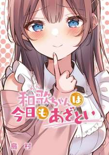 Baca Komik Waka-chan Is Flirty Again