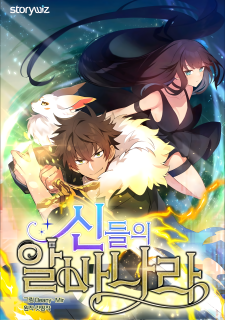 Baca Komik Albanara of the Gods