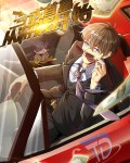 Komik Losing Money to Be a Tycoon Chapter 59