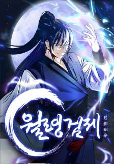 Baca Komik Moon-Shadow Sword Emperor
