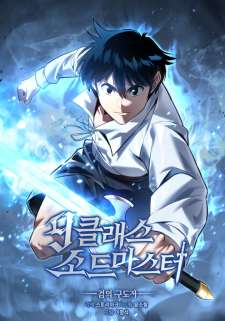 Baca Komik 9th Class Sword Master