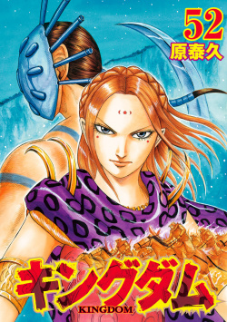 kingdom manga sub indo