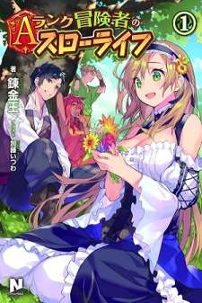 Baca Komik A-Rank Boukensha no Slow Life