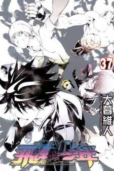 Baca Komik Air Gear