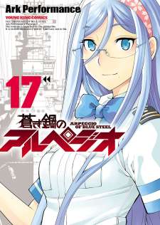 Baca Komik Aoki Hagane No Arpeggio