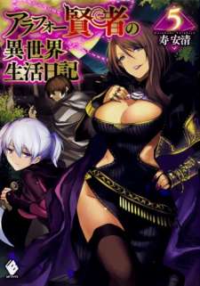 Baca Komik Arafoo Kenja no Isekai Seikatsu Nikki