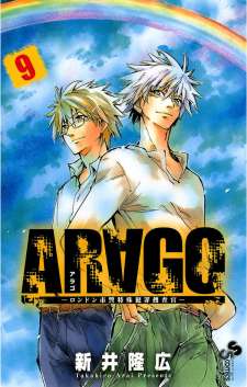 Baca Komik Arago