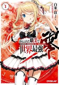 Baca Komik Arifureta Shokugyou de Sekai Saikyou Zero