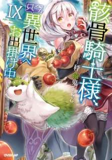 Baca Komik Gaikotsu Kishi-sama, Tadaima Isekai e Odekake-chuu