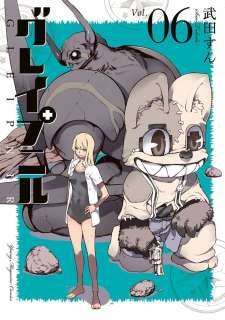 Baca Komik Gleipnir
