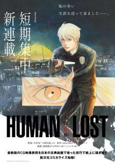 Baca Komik Human Lost: Ningen Shikkaku