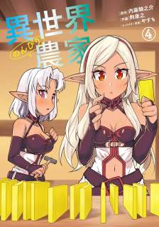 Baca Komik Isekai Nonbiri Nouka