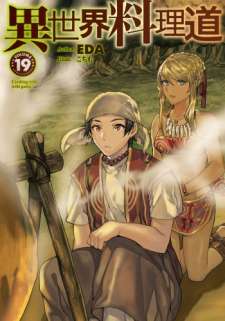 Baca Komik Isekai Ryouridou