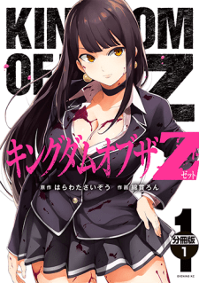 Baca Komik Kingdom of the Z