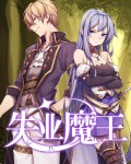 Komik The Demon King Who Lost His Job Chapter 340