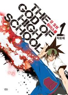 Baca Komik The God of High School