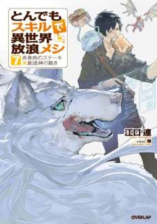 Baca Komik Tondemo Skill de Isekai Hourou Meshi